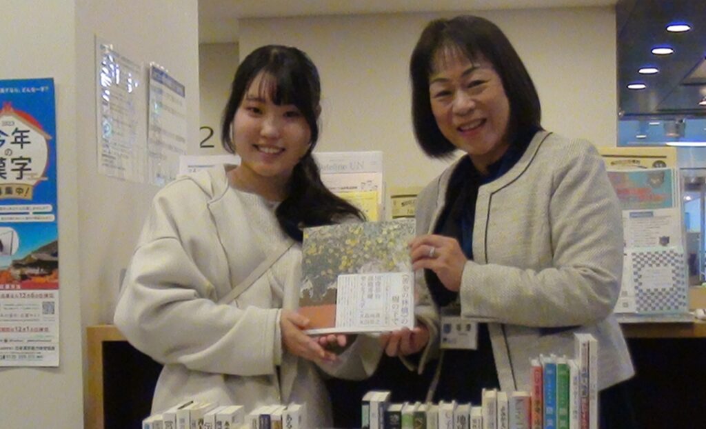 一般社団法人「本との出会いホントの出会い」、120冊、15万円相当の本を無償寄付